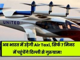 electricity-air-taxi