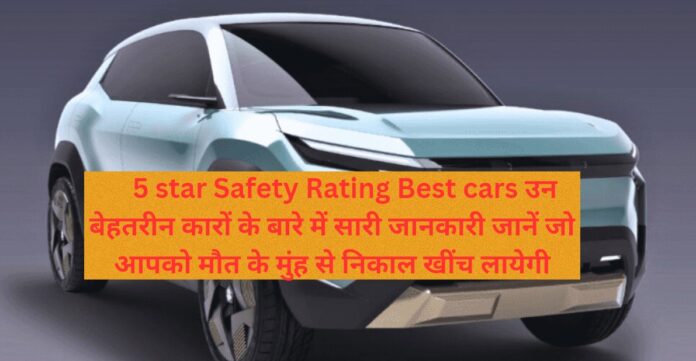 5 star Safety Rating Best cars